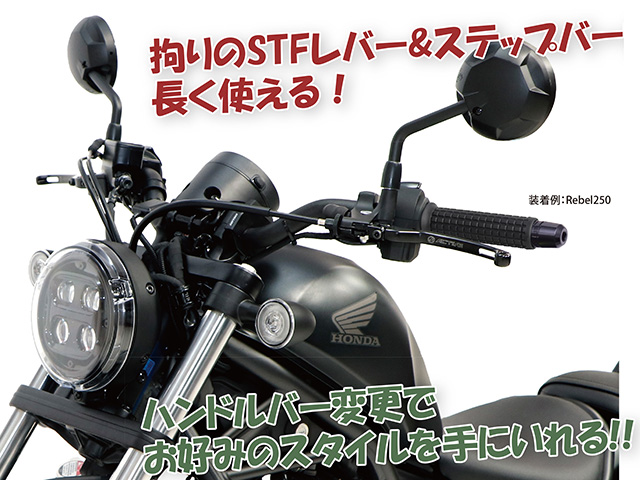 【独断セレクト】ライダーにオススメのパーツ4選！ 2026年8月号