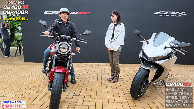 CB400SFは真ん中に座り、膝をしっかり伸ばすと母指球がつく！