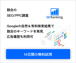 SEO Ranking